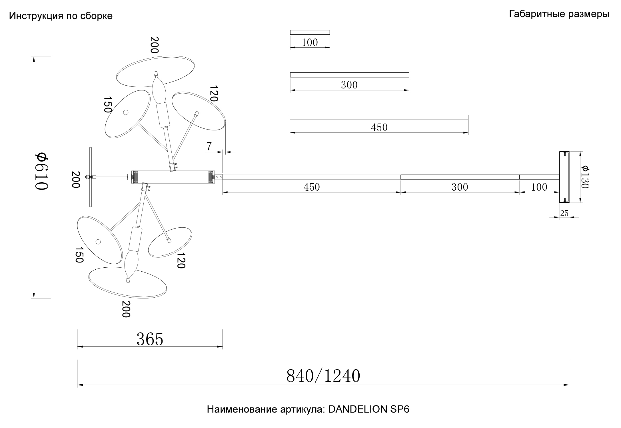 Люстра crystal lux dandelion sp6 gold